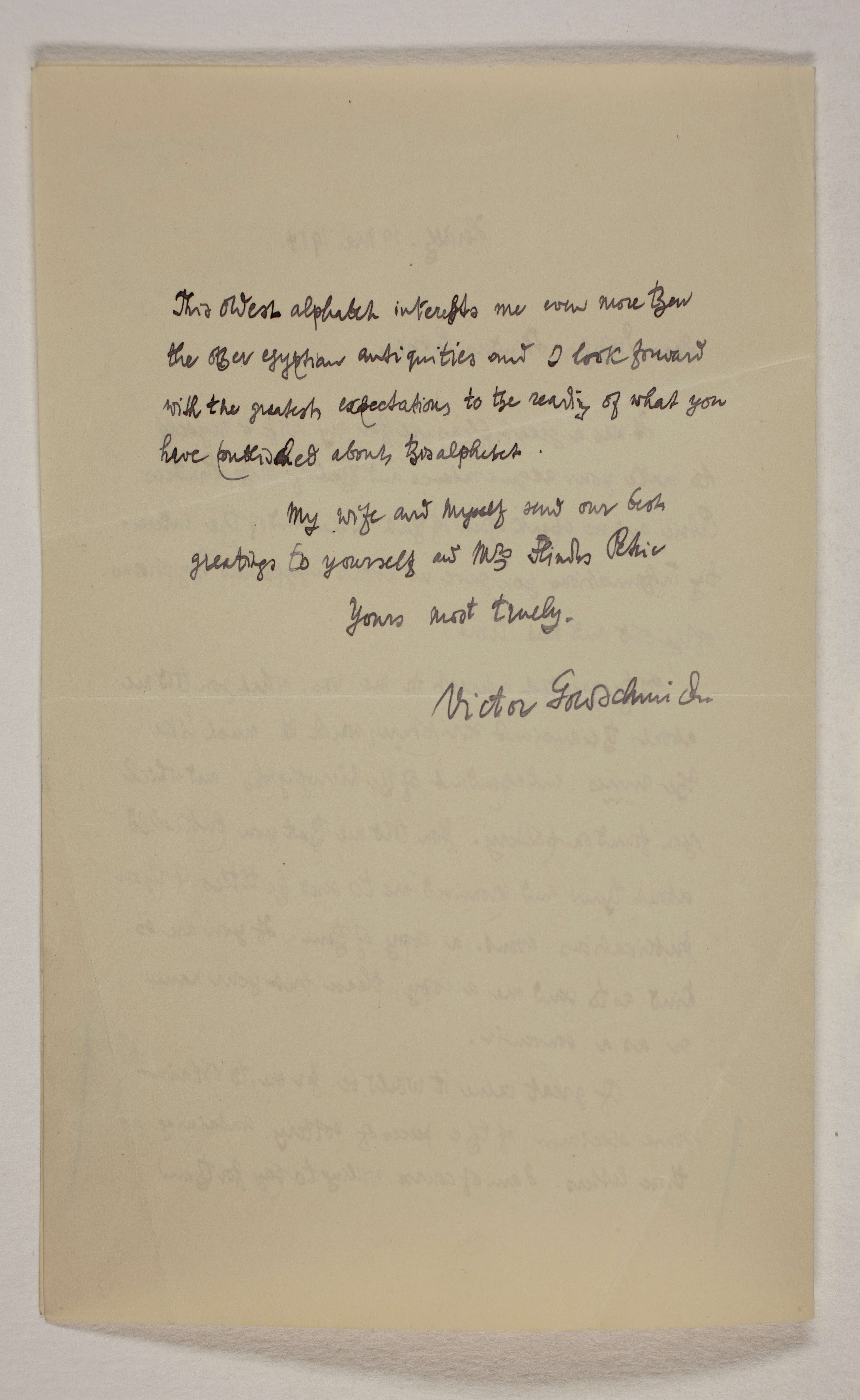1913-14 Lahun, Haraga Correspondence PMA/WFP1/D/22/51.2