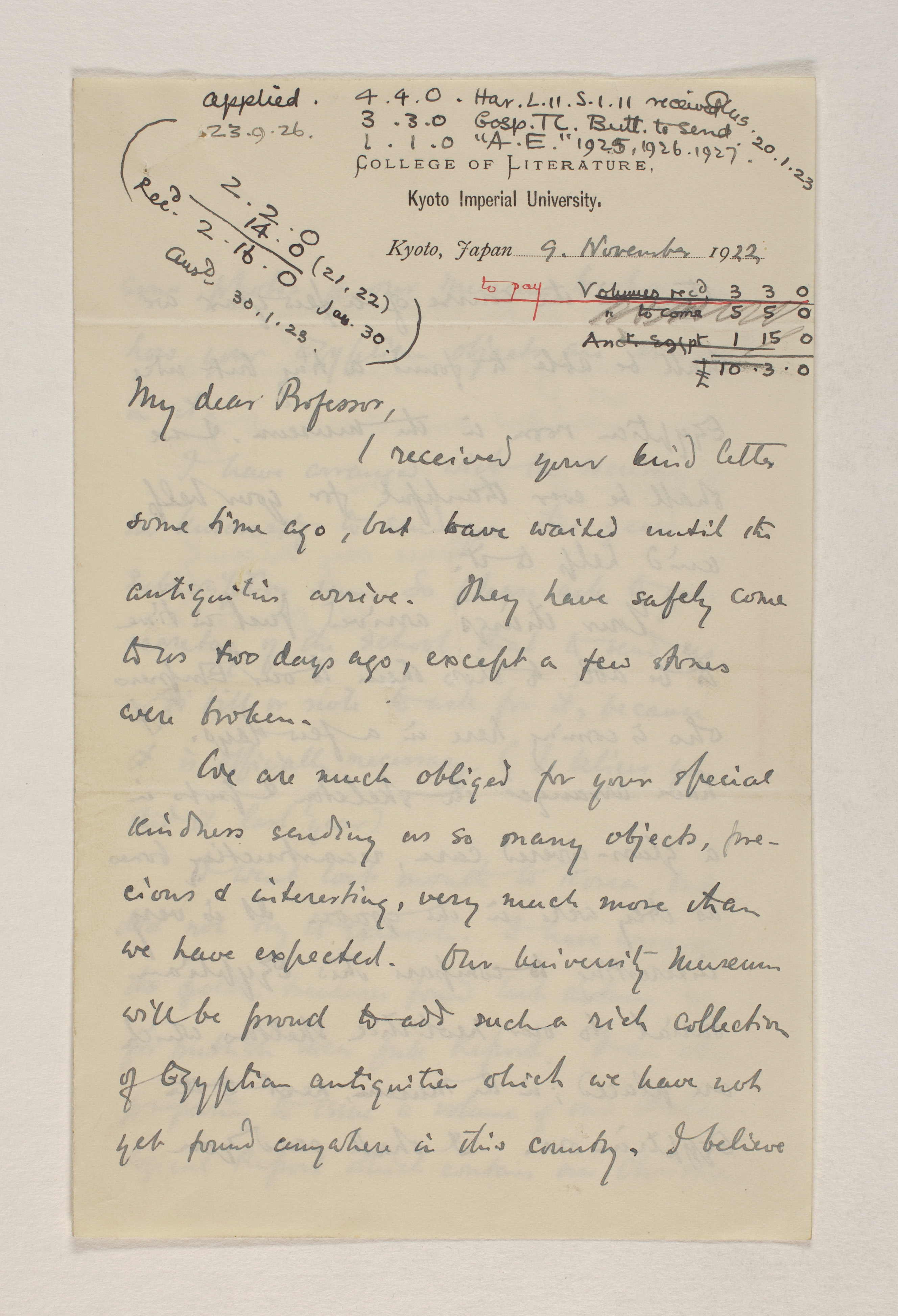 1919-21 Sedment, Lahun Correspondence PMA/WFP1/D/24/57.1