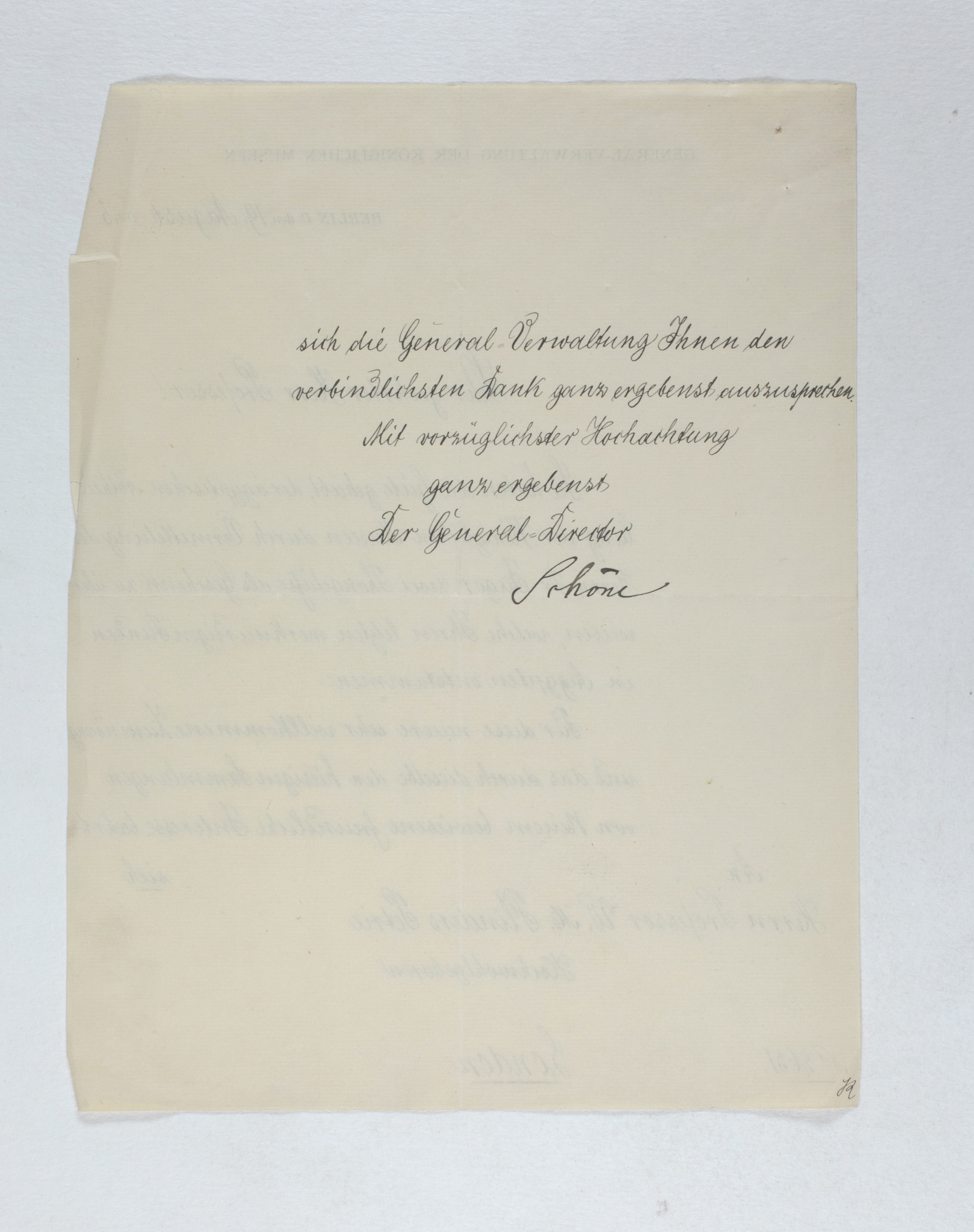 Naqada 1894-1895, Correspondence, PMA/WFP1/D/3/2.2