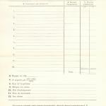 1926-39 correspondence with Antiquities Service DIST.50.62