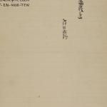 PMA/WFP1/D/22/41.2