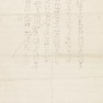 Dishasha 1896-1897, Individual Institution List , PMA/WFP1/D/5/3.10