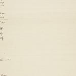 1897-98 Dendara, Hierakonpolis Multiple institution list PMA/WFP1/D/6/4.2