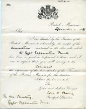 1885-1886 Naukratis Receipt from institution DIST.05.01a