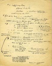 1908-09 A.S. Hunt, letters re papyri from continental scholars DIST.30.11f