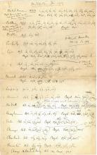 1908-13 Papyri DIST.32.09a