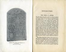 1910-11 Abydos, Atfieh DIST.34.18c