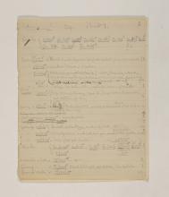 1919-21 Sedment, Lahun Individual institution list PMA/WFP1/D/24/27.1