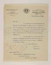 1919-21 Sedment, Lahun Correspondence PMA/WFP1/D/24/55