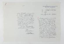 Naqada 1894-1895, Correspondence, PMA/WFP1/D/3/6.4